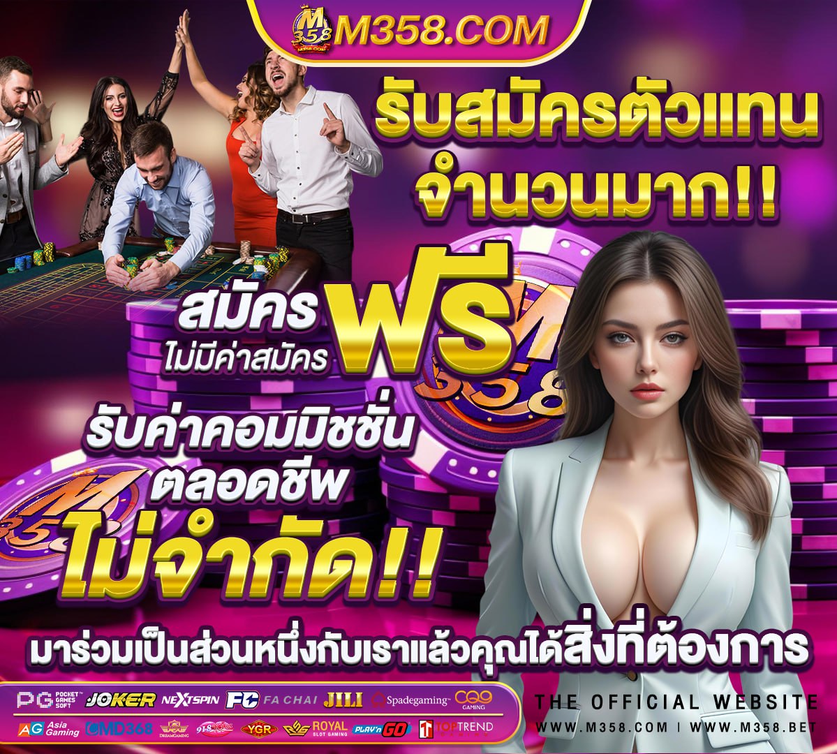 ล็อตเตอรี่ 16 มีนา 64